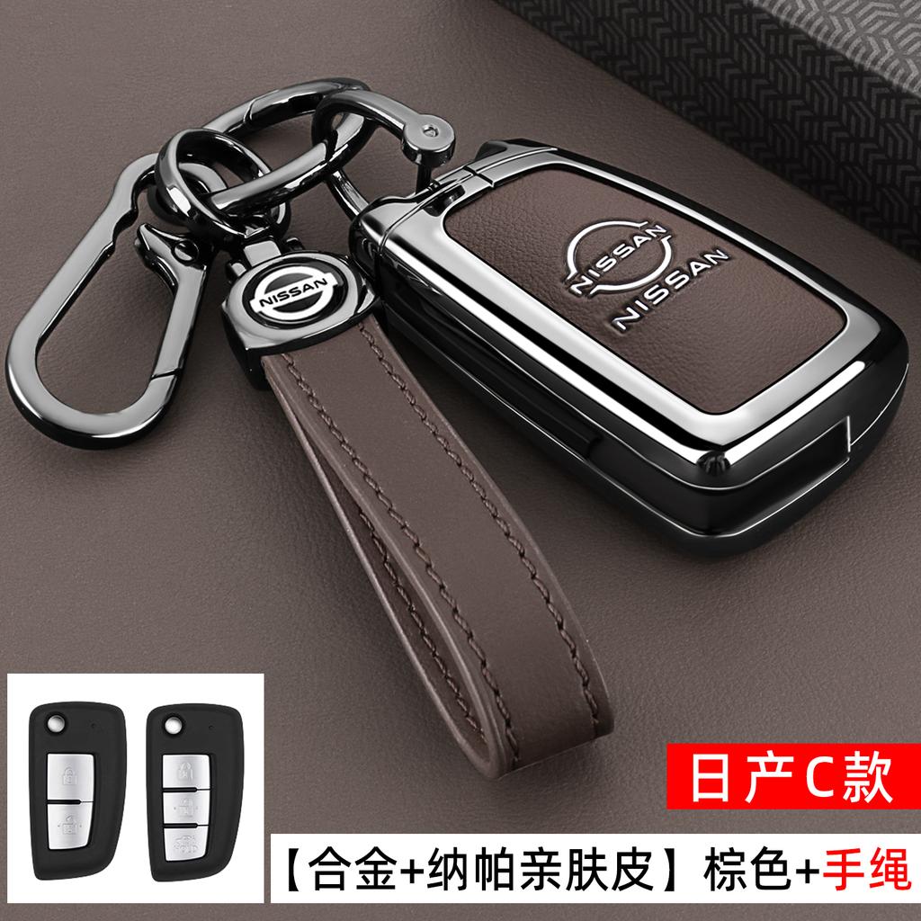 Car 4 Buttons Key Case Cover Shell for Nissan Sentra Leaf Rogue Sunny Versa Patrol X-Trail Qashqai GT-R Kicks for Infiniti ssq1