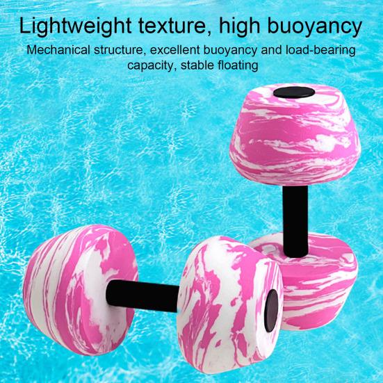 Аквагантели из пены ЭВА, водные утяжелители, гантели для упражнений с сопротивлением в бассейне, для аэробики, фитнес-тренировок, похудения, тонизирования мышц