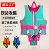 Kids High-Buoyancy Swim Vest Children Learning To Outdoor Water Activities