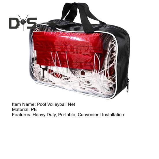 Сменная сетка для волейбола в бассейне, портативная сетка для волейбола 15 x 3 фута для взрослых, водных игр, открытого бассейна, пляжной вечеринки