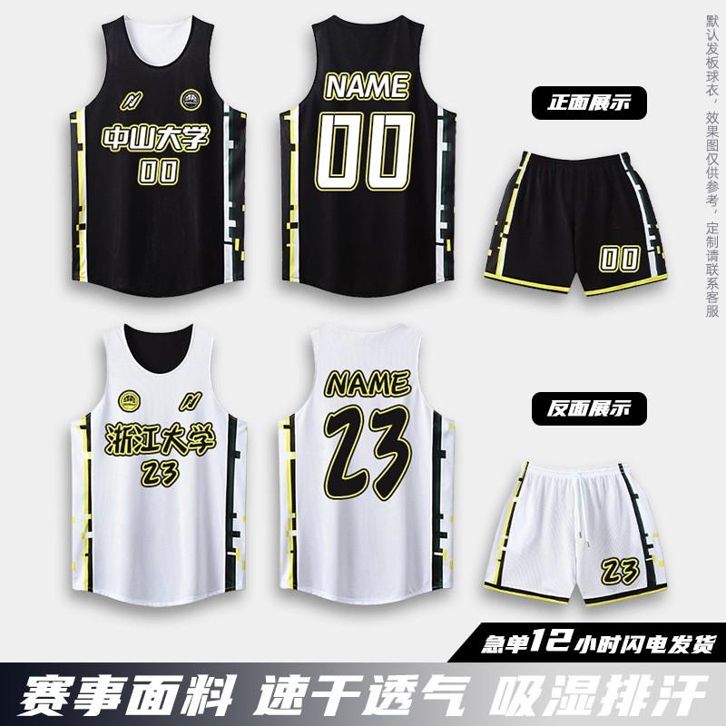 Reversible Basketball Jersey Set Men Women - Dual-Sided Training Uniform With Breathable Fabric Team Sports Apparel