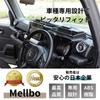 Mellbo Suzuki Jimny JB64 JB74 Dashboard Tray Car Storage Box с резиновыми ковриками Аксессуары Anti-Slip