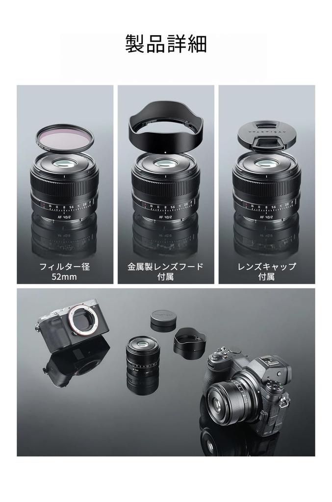 TTArtisan AF 40mm F2 Фикс-объектив Большая беззеркальная камера Пейзаж и портрет Meisho Optical L-Mount Полнокадровый (Гарантия производителя 2 года),