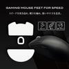 QSPEC Mouse Sole Professional Gaming RAZER Gaming Mouse Wireless Laser Super Round Edge Processing RAZER Viper V3 SURUGA (Для профессионалов, (Материал ПТФЭ))
