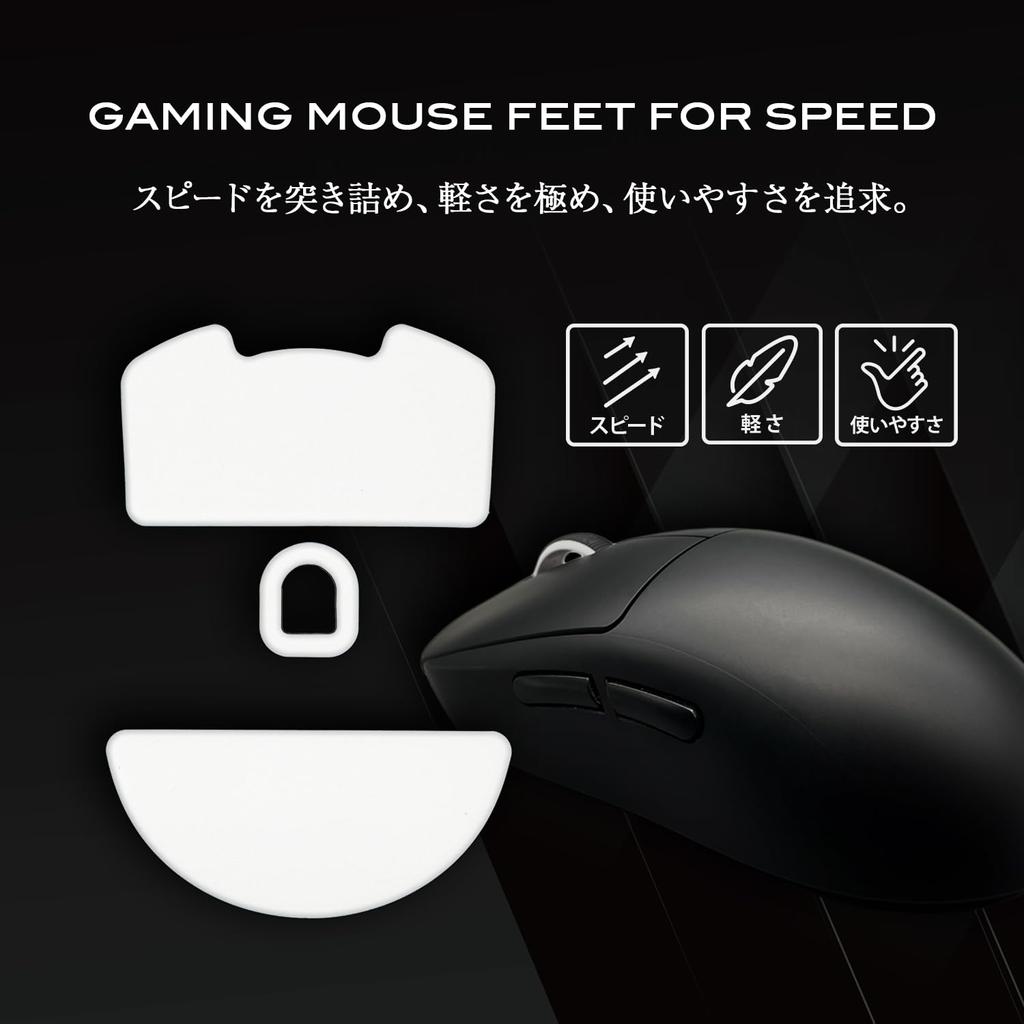 QSPEC Mouse Sole Professional Gaming RAZER Gaming Mouse Wireless Laser Super Round Edge Processing RAZER Viper V3 SURUGA (Для профессионалов, (Материал ПТФЭ))