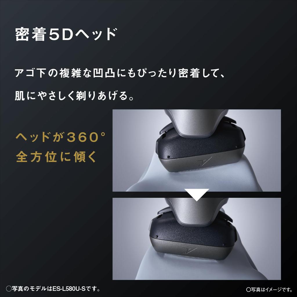 Panasonic Бритва Ramdash PRO электрическая бритва Ramdash черная с 5 лезвиями мужская AI⁺ ES-L550D-K