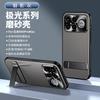 Применимо к чехлу для мобильного телефона Redmi K90 Supreme Edition K90Max со встроенной подставкой K90 матовый всесторонний противоударный защитный чехол влагозащитный