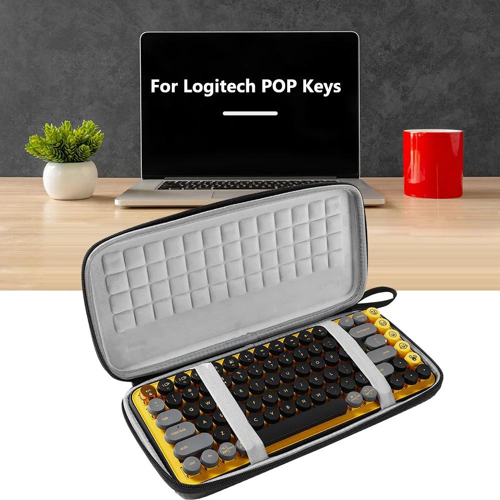 Портативные водонепроницаемые сумки для хранения для клавиатуры Logitech POP Keys, защитный чехол
