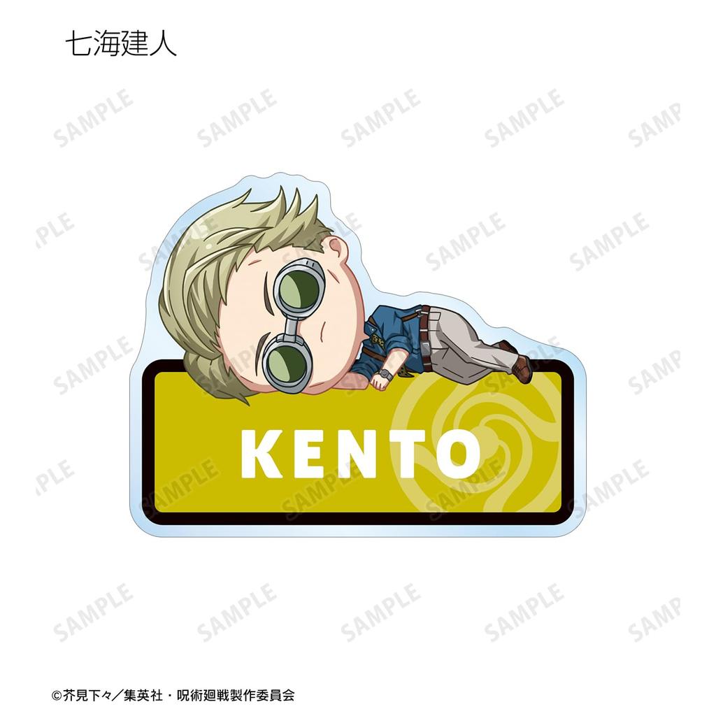 Акриловая именная табличка TV Anime Trading Chibikoro, коробка из 8 штук "Jujutsu Kaisen"