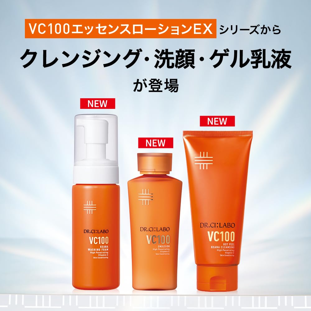 Новый VC 100 KEANA Набор из 2 пенок для умывания лица Высокоувлажняющая плотная пена для очищения пор Рейтинг популярности Косметика для ухода за кожей [Витамин