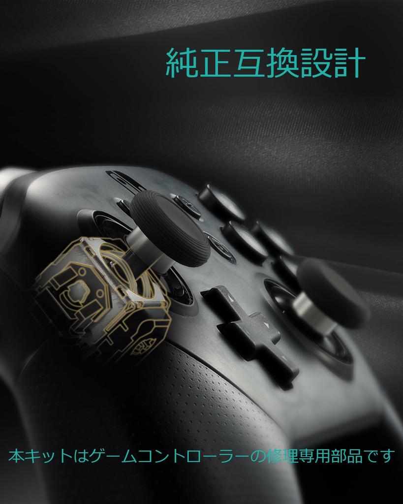 Джойстик GuliKit TMR, электромагнитное предотвращение дрейфа, супергладкая сменная деталь, длительный срок службы, температурная стабильность, совместимая с Switch Pro