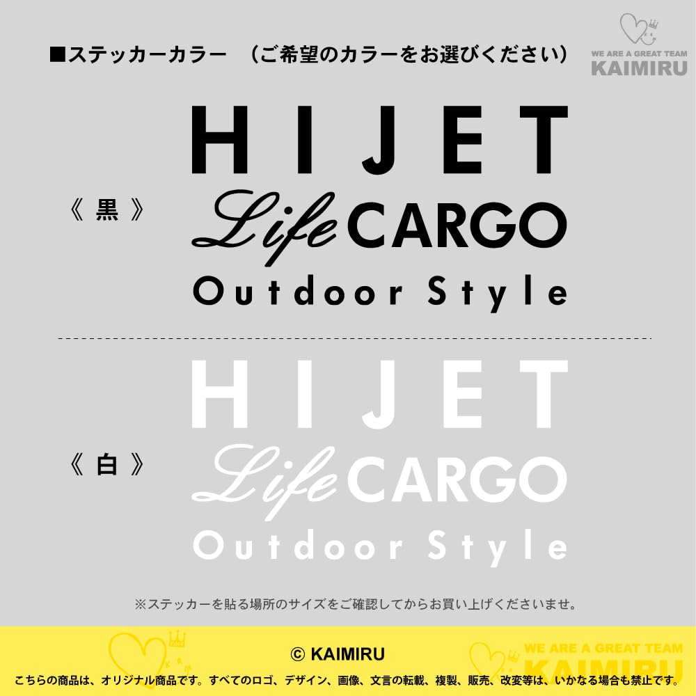 [МАГАЗИН KAIMIRU] Daihatsu Hijet Cargo HIJET CARGO Легкий фургон Мини Авто Эмблема Наклейка с вырезанными буквами (k_888 Черный Hijet c)