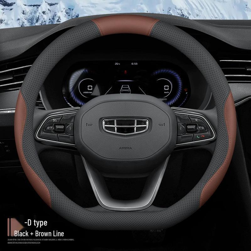 2024 Geely Xingyue L Электрический Чехол на Руль из Кожи Наппа Противоскользящий