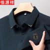 Мужская рубашка-поло Hengyuanxiang с длинным рукавом в стиле business casual