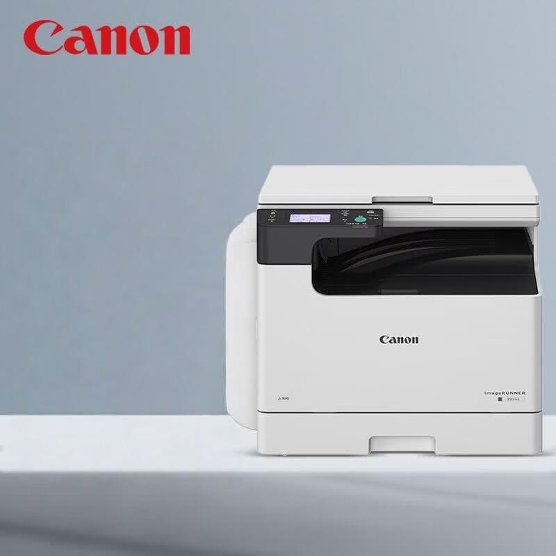 Canon imageRUNNER 2224N A4 Multifunction Laser Printer CN plug (adapter included)