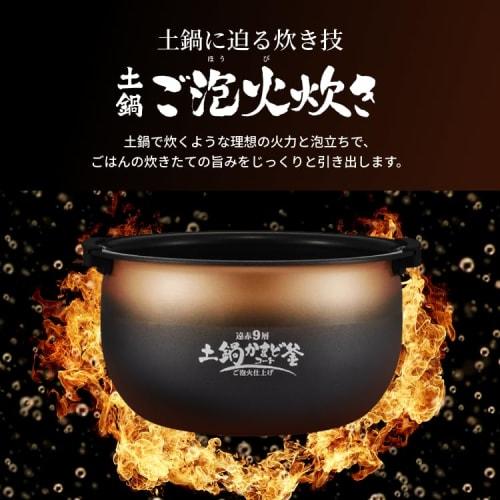 Tiger Thermos (TIGER) Rice Cooker 1 Sho Pressure IH Type Bubble Fire Cooker Earthen Pot Furnace Coated Pot Fog Black JPI-X180KX