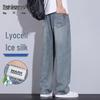 MARK FAIRWHALE Men's Tencel Lyocell Ice Silk Loose Wide-leg Jeans