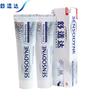 Отбеливающая зубная паста Sensodyne (180 г х 2)