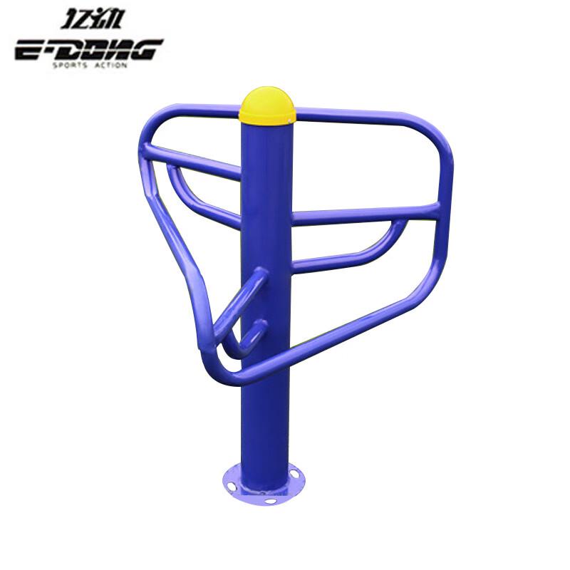 Outdoor Leg Press Station