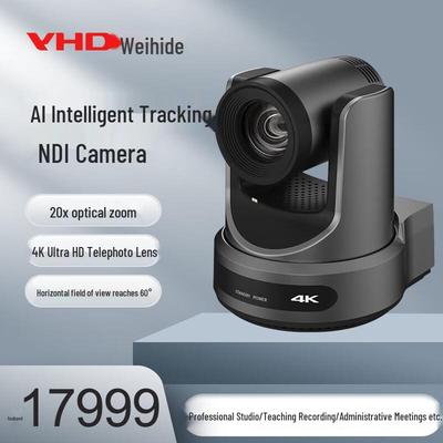 VHD VX60AS 4K AI Tracking PTZ NDI Камера (Китайская версия)