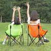 Breathable Camping Chair Cover Hollow Mesh Seat Cover Beach Chair Pad  for Outdoor Fishing Backyard