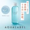 AQUALABEL Aqua Лосьон Увлажняющий 220 мл Без отдушек, без спирта и парабенов Увлажняющий тоник для чувствительной кожи