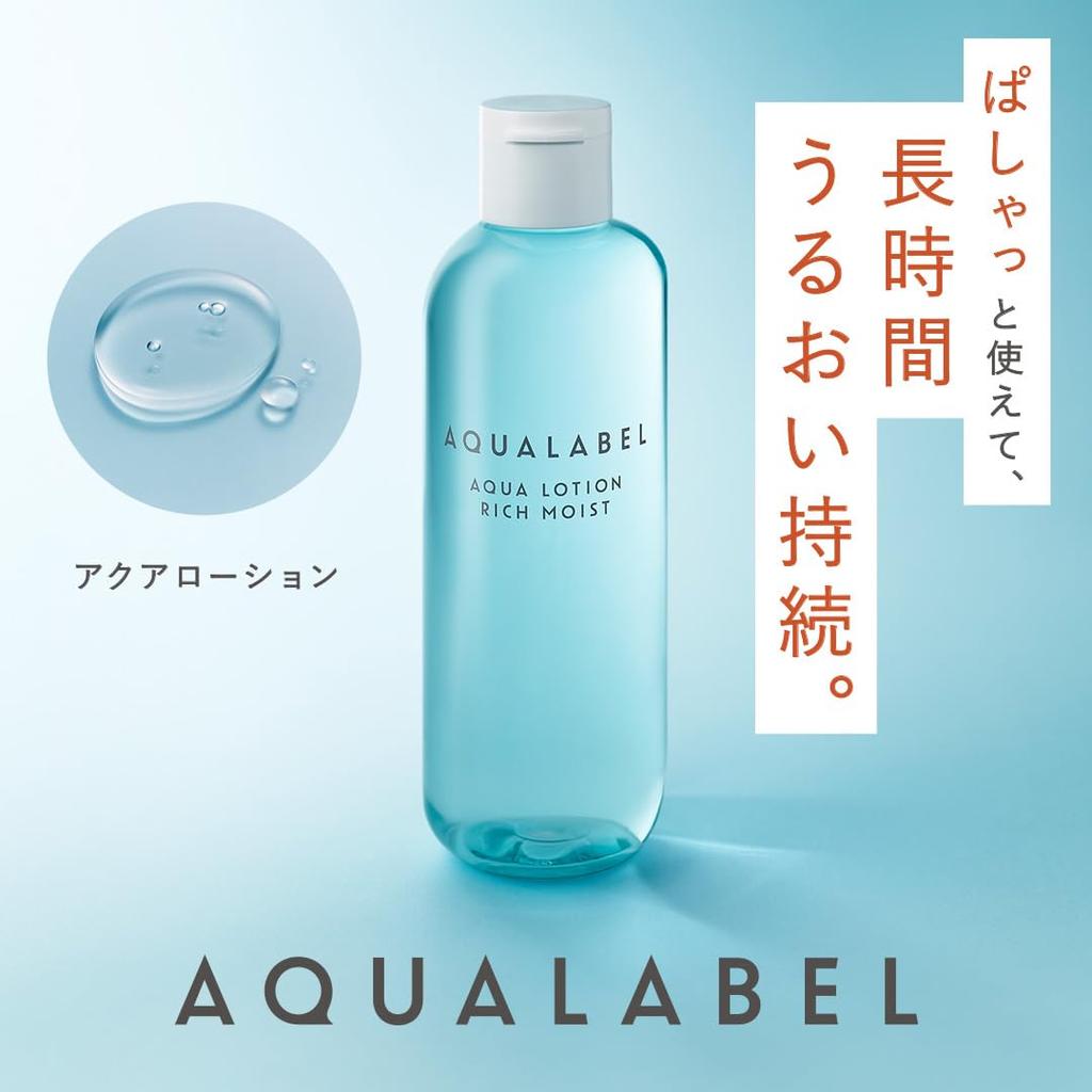 AQUALABEL Aqua Лосьон Увлажняющий 220 мл Без отдушек, без спирта и парабенов Увлажняющий тоник для чувствительной кожи