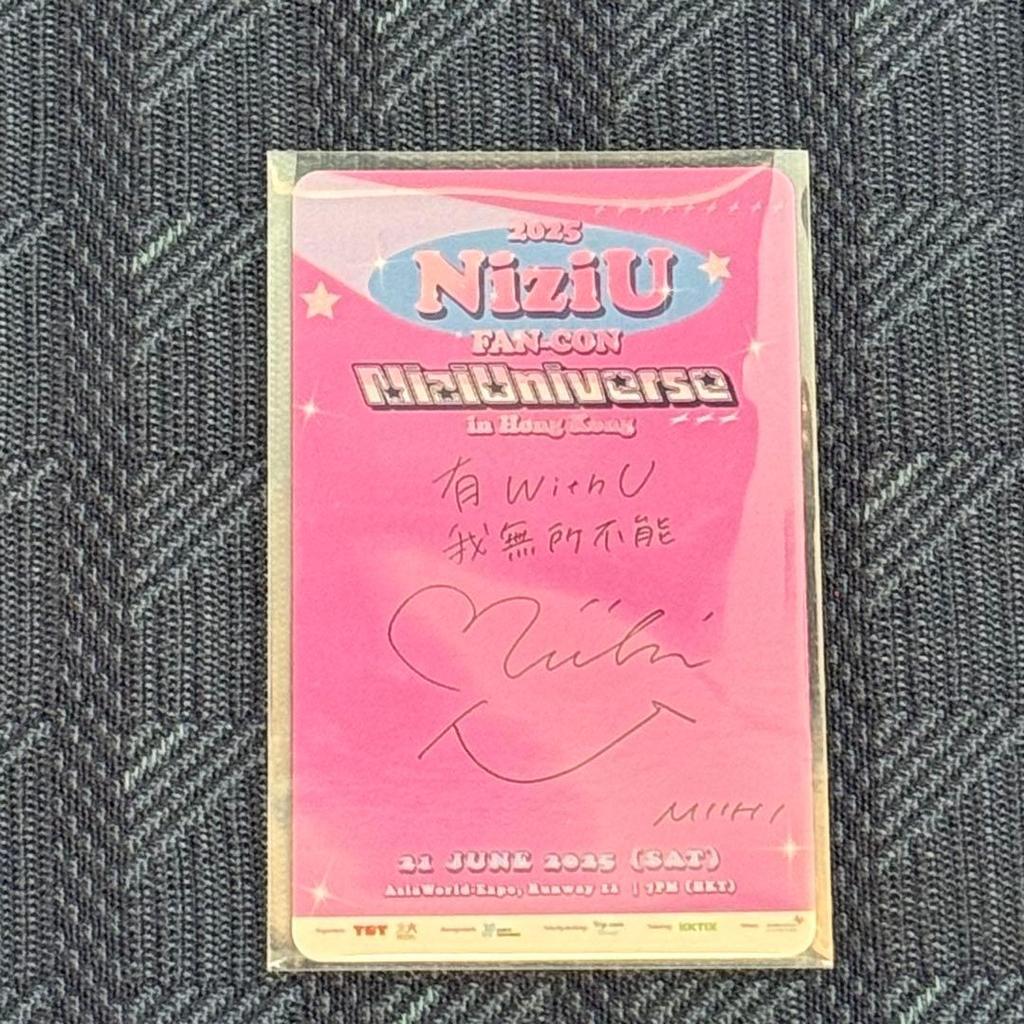 Used NiziU MIIHI Hong Kong Signed Trading Card Venue Limited Photocard