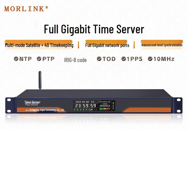 MORLINK Gigabit PTP/NTP Time Server (Beidou/GPS, IEEE1588)