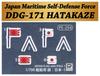 PIT-ROAD 1/700 Серия Skywave Эсминец JMSDF DDG-171 Хатаказе (с Флагом и Шильдиком с Названием Корабля, Травленые Детали) Пластиковый моделист J86NH (Корабль)
