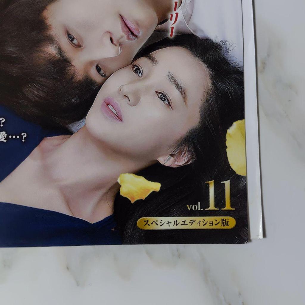 [USED] Korean Drama DVD "Mask" (all Episodes) Rental Joo Ji-hoon X Soo-ae