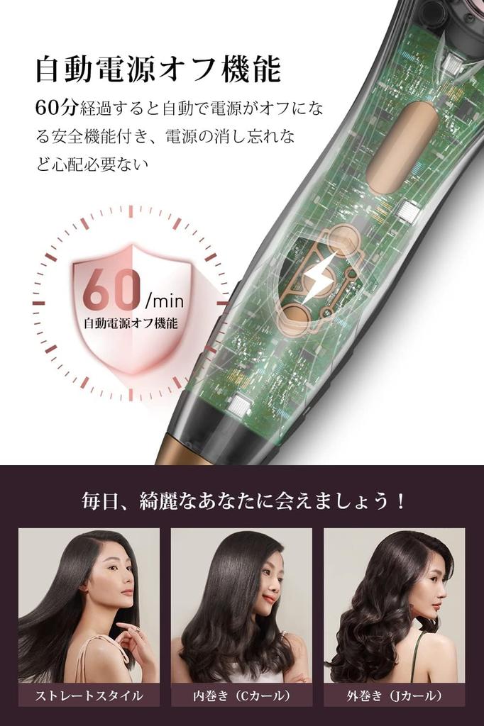 Mikomi Straight 16 уровней температуры Высокая концентрация отрицательного Совместимость с быстрым чистым теплом Горит до 1 часа Автоматическая мощность Оснащен