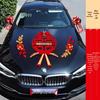 Полный комплект свадебного украшения для автомобиля: Цветы на капот сопровождающей машины, Гирлянда для встречи, Композиция «Двойное счастье» для праздничной экспозиции
