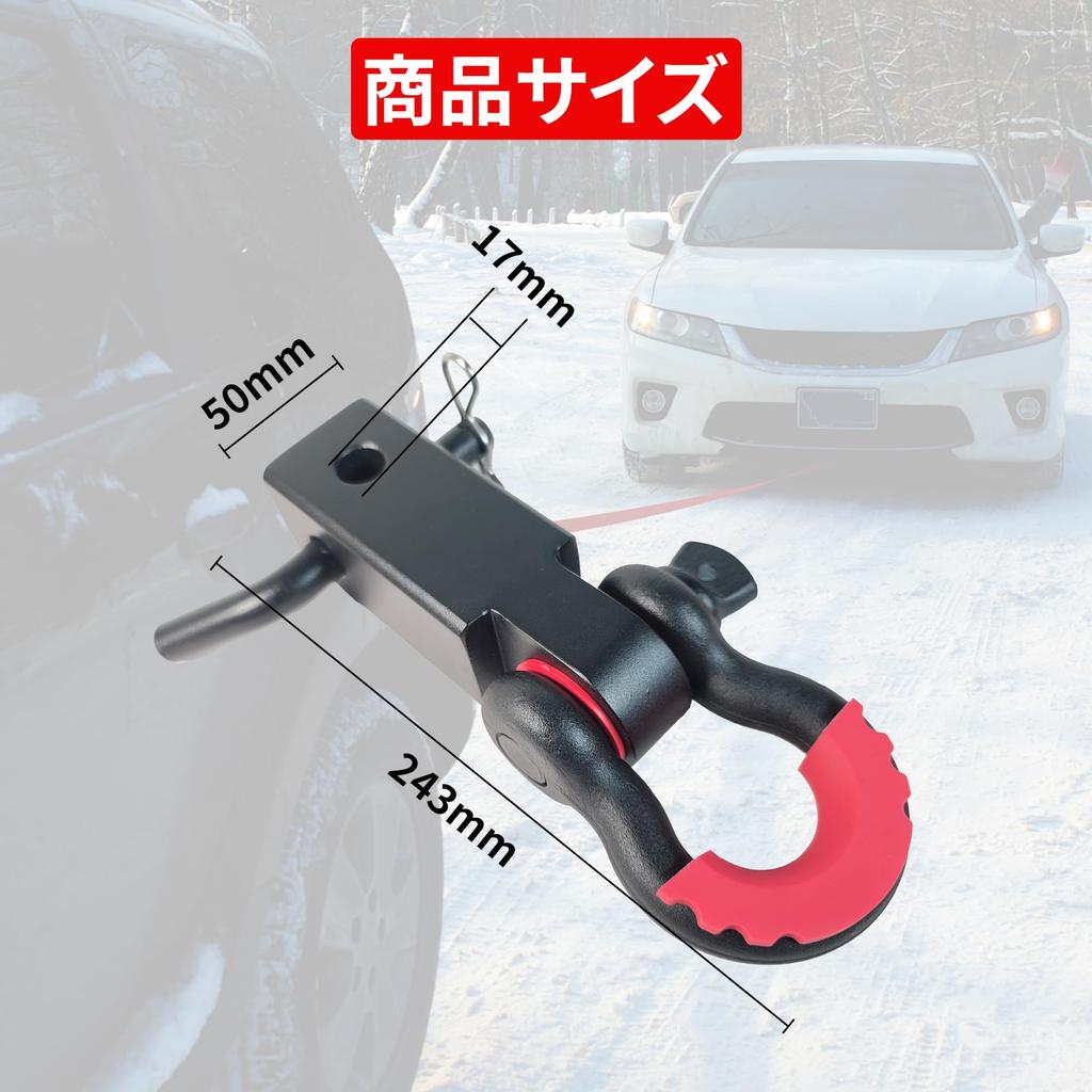 Lezalic Универсальное прицепное устройство с шаклом для Toyota и Delica Hilux, Hiace, (черный)