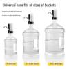 Jiaqi Rechargeable Electric Water Dispenser