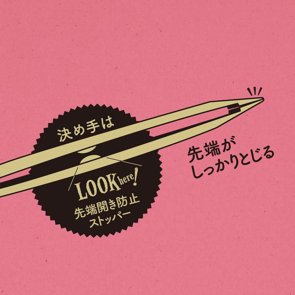 KAI Precision Tweezers with Protective Cap for Eyebrows - Angled Tip KQ3215