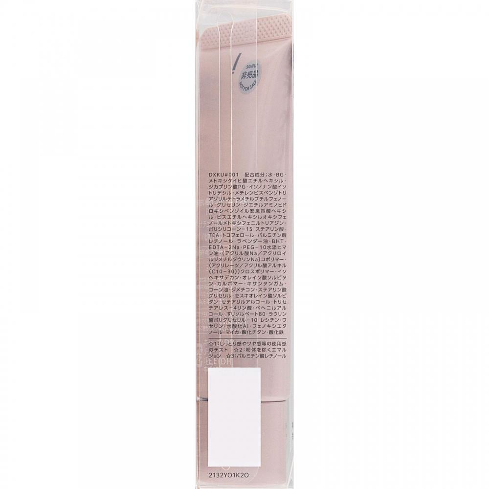 Kose Fasio Moisture Smooth Cream Primer 30g