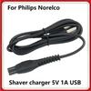 Зарядное устройство для бритвы 5 В 1 А USB-кабель для Philips Norelco One Blade QP2724 QP2834 MG5910 MG7910 MG9510 MG9520 PQ888 PQ889