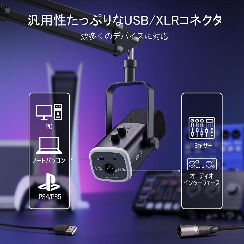 FIFINE Gaming Microphone Set Streaming Podcast Dynamic Microphone PC Microphone with Boom Arm Stand RGB Function Mute Button Headphone Jack Vocal