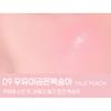 Peripera Сиропные румяна Tok Cheek 9г (15 цветов)