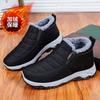 Winter Cotton Shoes Women's Shoes Velvet Thickened Snow Boots Keep Warm Middle-aged and Elderly Old Beijing Men and Women with the Same Style Outdoo
