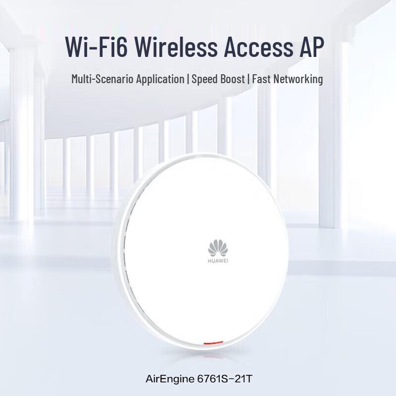 Huawei AirEngine Ceiling-Mount WiFi 6 Access Point