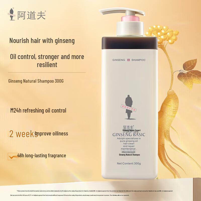 Набор шампуня и кондиционера Adolph Ginseng Repair