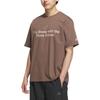 adidas Мужская футболка Stratum Темно-землистый коричневый KF0123