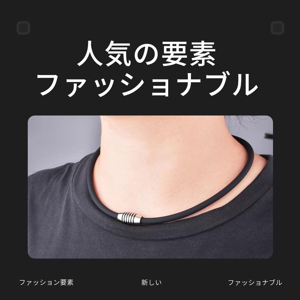 FUANNA Titanium Magnetic Germanium Sports Necklace, Unisex, Silicone, 2 Sizes, Suitable for All Seasons (50, Black)