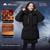Женская парка Meilicheng M561WYR003 для экстремально холодной погоды с гусиным пухом