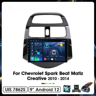 9" автомобильный стерео радиоприемник для Chevrolet Spark Beat Matiz Creative 2010 - 2014 Android12 Carplay Multimidia видеоплеер головное устройство