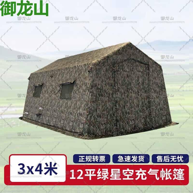 Большая надувная командно-тренировочная палатка Yulongshan