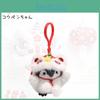 Penguin Plush Toy With Lion Dance Hanging Decor For New Year Celebrations