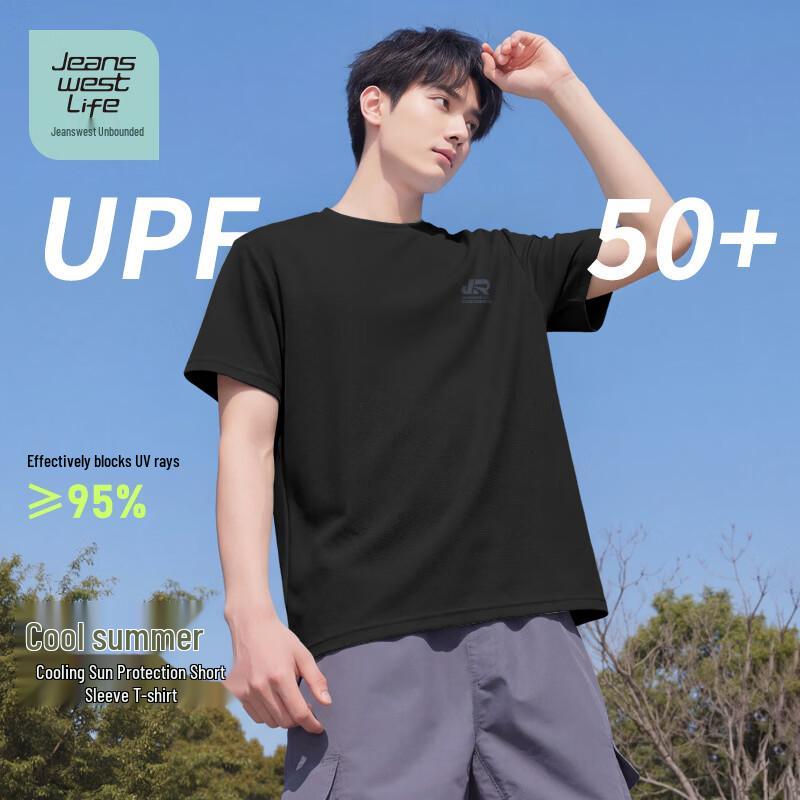 Мужская охлаждающая футболка с защитой от солнца Jeanswest Life UPF50+